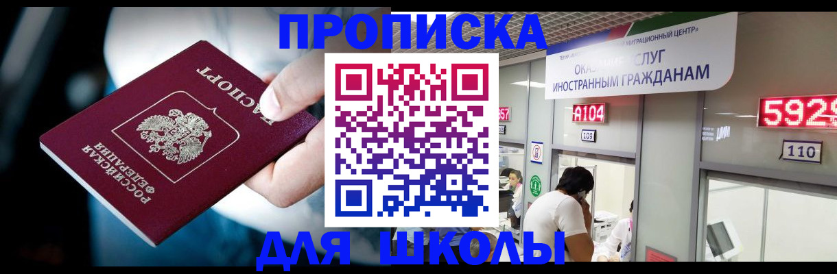 временная регистрация гарантия в Среднеуральске