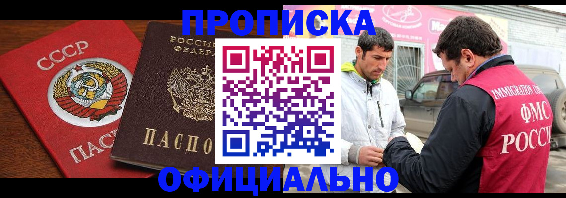 временная регистрация госуслуги в Среднеуральске