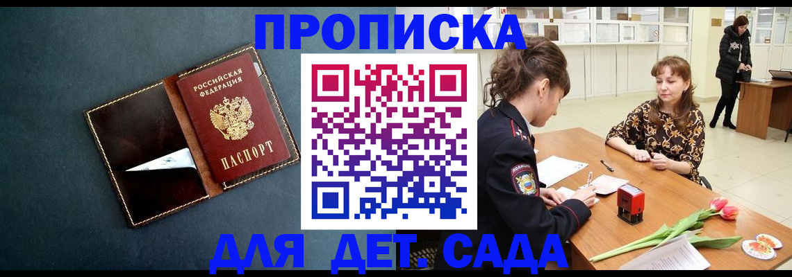 временная регистрация гарантия в Среднеуральске